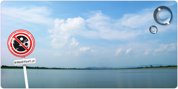 Welcome the donoteat.jp